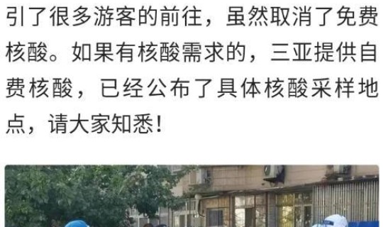 黑龙江疫情出现新变化 最新疫情最新消息