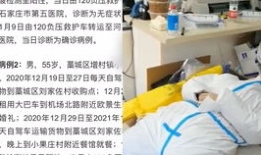 北京大兴新增两例确诊，北京大兴医院官网