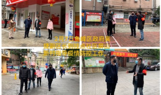 疫情今天动态(新型疫情)