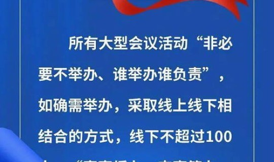 新冠病毒二级防护措施有哪些方面？新冠病毒的防控措施