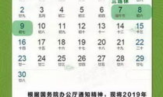 端午节放假高速免费时间(高速端午节免费吗)