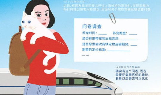 西安高铁严查，高铁扰民有赔偿吗？