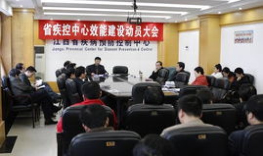 鄂州市1例 鄂州市疾病预防控制中心