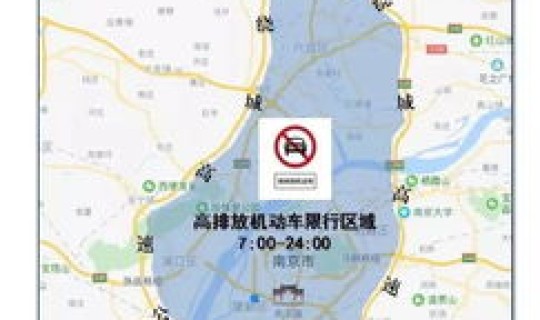 限号当天能不能走绕城高速(限行车能上绕城高速吗)