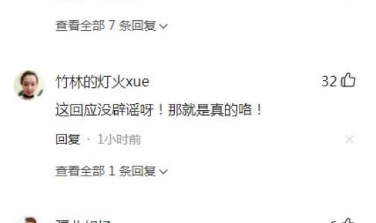 丰台确诊病例在哪个小区？丰台x02片区有哪些小区