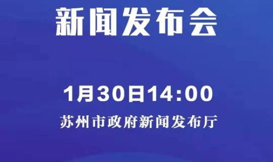 中国疫情最新情况 新闻发布会(中国历年病毒疫情)