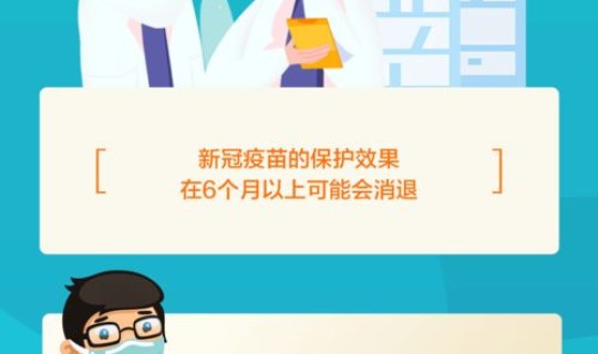 长沙外来人员防疫政策，长沙疫苗接种点