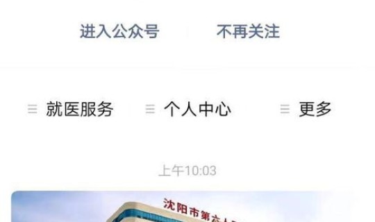 沈阳疫情最新公布？沈阳疫情得到控制了吗