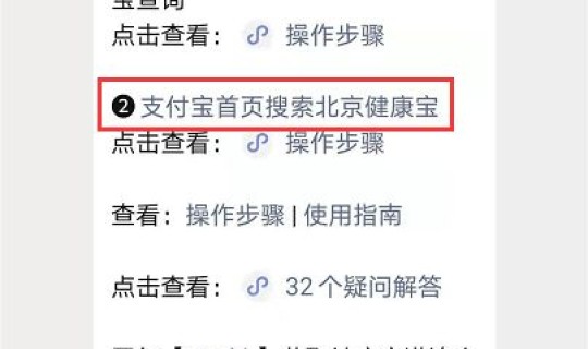 返乡要核酸报告吗，hiv核酸报告怎么看