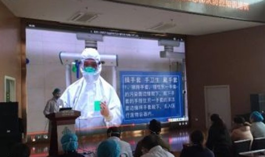 郑州感染科 感染科