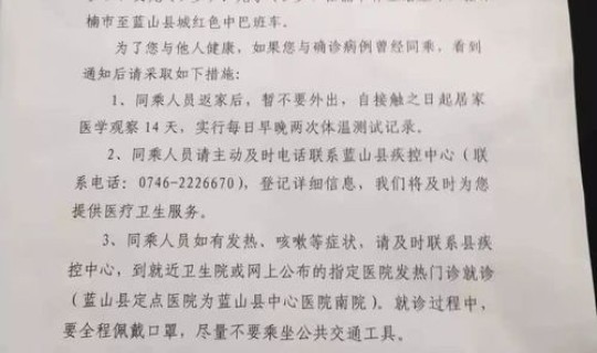 西安确诊人数最新消息今天(西安确诊病例最新病人情况)