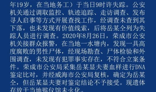 北京病例死亡1例最新消息(北京确诊病例最新情况) 北京病例死亡1例最新消息(北京确诊病例最新情况)