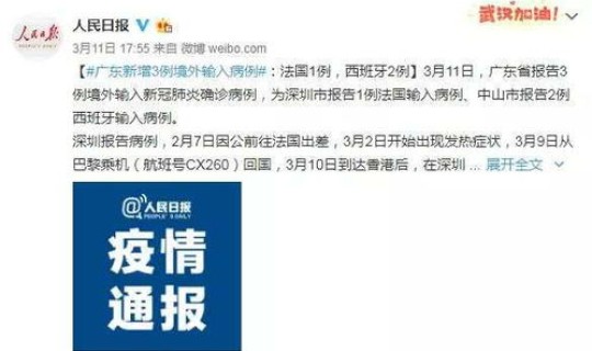 汨罗疫情最新数据消息通知 2020年疫情最新消息 汨罗疫情最新数据消息通知 2020年疫情最新消息