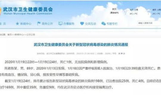 现在武汉是不是不能去了	，最近能不能去武汉