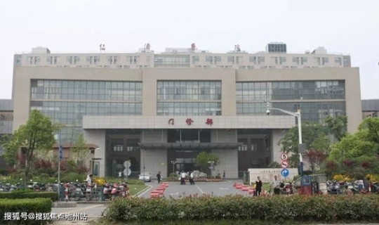 郑州市院内感染 郑州大学河医院区