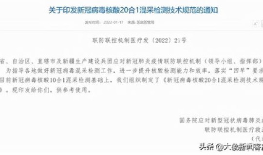 郑州封控区最新通告今天封城了吗，郑州封高速了吗