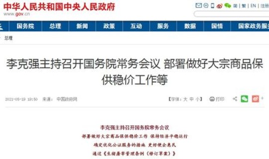 上海新增3倒(他们的流调轨迹是怎样的)