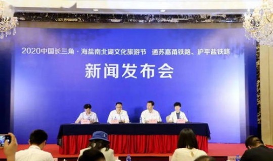 海盐最新新闻，海盐发布