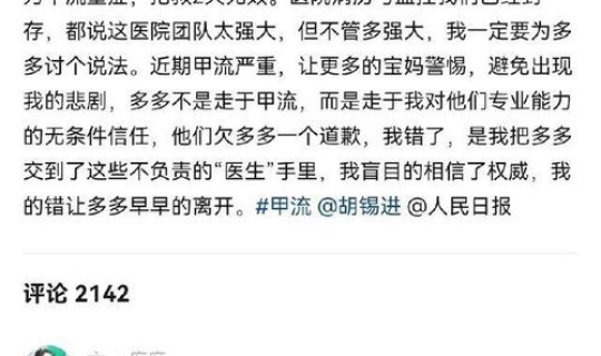 新疆疫情最新消息今日情况，新型流感疫情最新消息