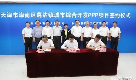 天津津南区政府，津南有几个镇