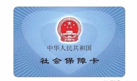 非武汉户口办理武汉居民医保	，外地户口在武汉交社保