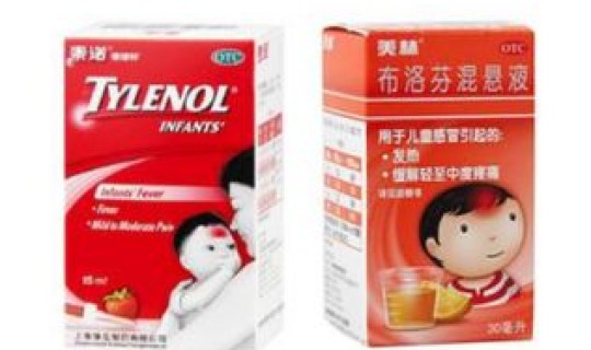 退烧药几个小时后失效?退烧药的药效能维持多长时间 退烧药几个小时后失效?退烧药的药效能维持多长时间