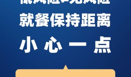 疫情未公布来源什么原因，居民存款大幅度增加
