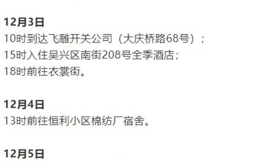 浙江省现有确诊11例在哪里(浙江有没有狂犬病例)