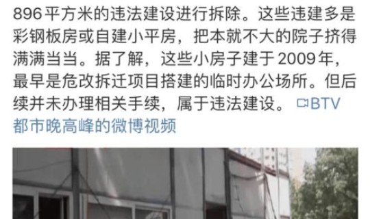 最新北京防控政策 北京疾控中心最新防疫指引