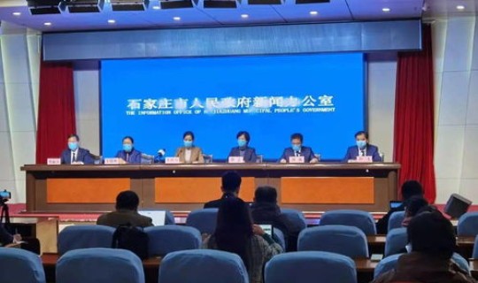 石家庄疫情今天情况？石家庄今日疫情最新报道