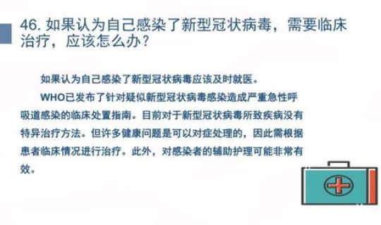 山西有确诊的新型冠状病毒了吗	，新型冠状病毒怎么预防