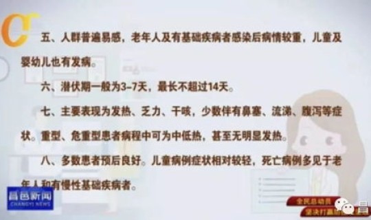 西安确诊新型冠状病毒肺炎，新型冠状病毒肺炎诊疗方案