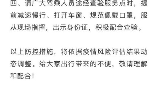 郑州 新增确诊，郑州疫情