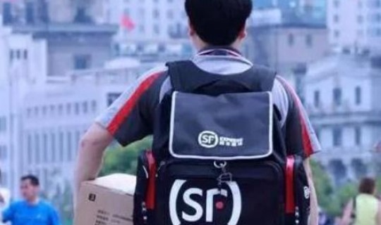 顺丰员工感染(附近顺丰快递员电话)