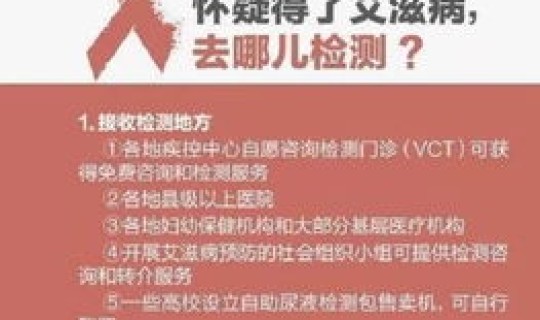 武汉一开始感染人数?武汉现存艾滋病人数 武汉一开始感染人数?武汉现存艾滋病人数