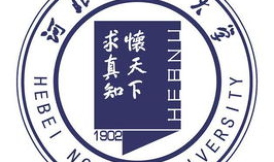 河北师师范大学？考上河北师大是啥水平