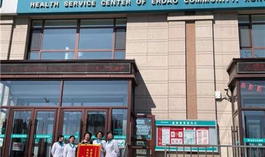 长春二道确诊(长春二道区社区医院)