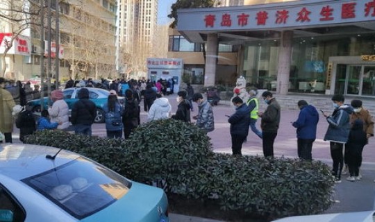 青岛疫情传播者是谁？疫情传播