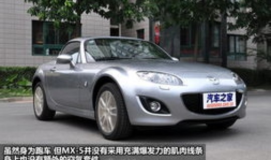 平行进口 马自达mx-5，马自达rx