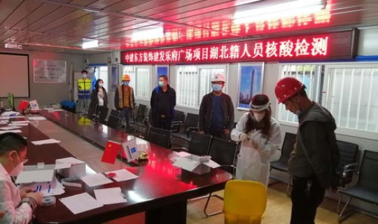 西安做核酸检测时间最新(核酸检测是抽血吗)