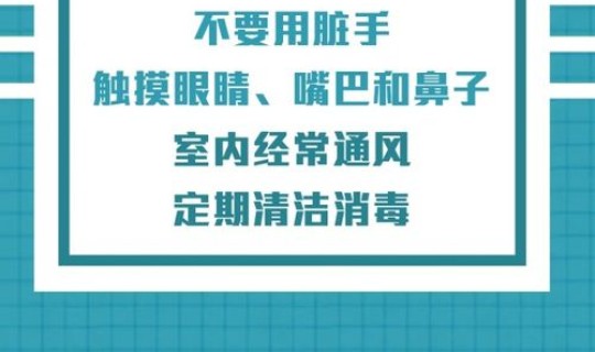 青岛新冠肺炎疫情情况(青岛哪里被传染新型肺炎)