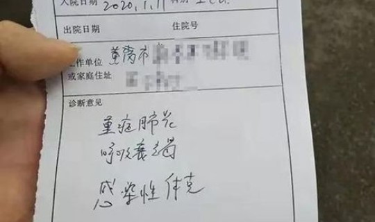 浙江新增1例本土确诊病例(现在浙江爆发什么病了)