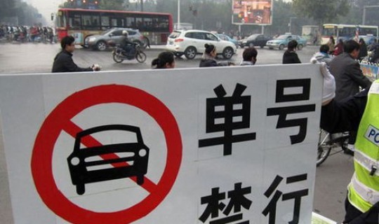 洛阳限号最新通知2021年9月，洛阳外地车限号吗