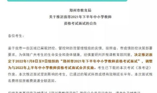 河南省洛阳市疫情风险等级 河南洛阳属于疫情什么风险地区