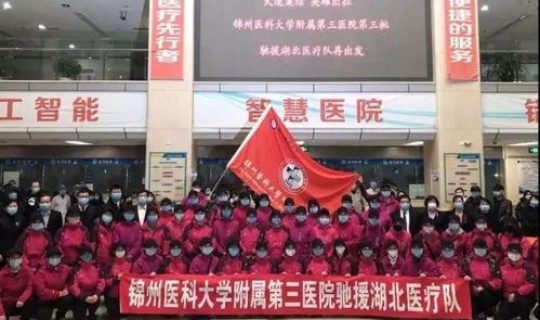 锦州疫情情况，锦州