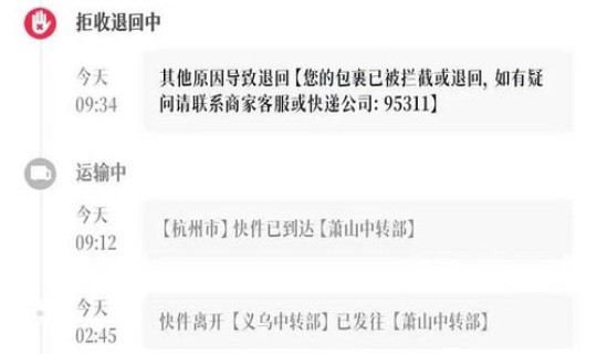 解封有时间限制吗现在还有吗，全国解封的具体时间