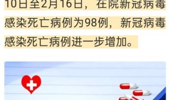 中国疫情最新状况报道 今年疫情最新消息