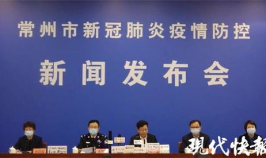 常州有一例疑似(常州有没有疫情最新消息)