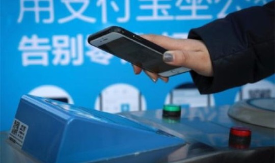 武汉坐地铁需要现金吗多少钱(武汉地铁可以直接刷支付宝吗)