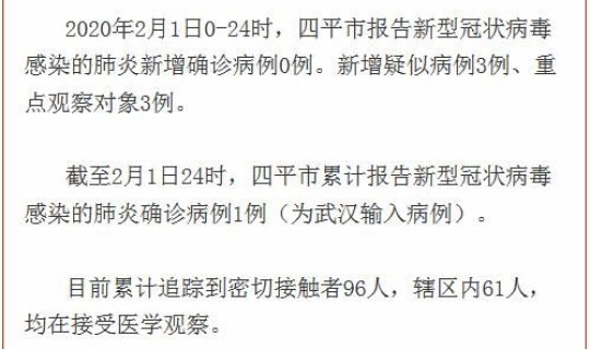 沌口疫情行程轨迹公布？如何记录行程轨迹